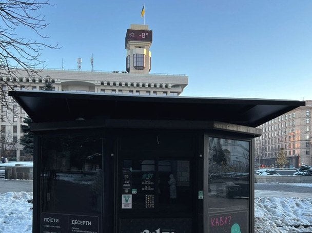 У Києві демонтують незаконні МАФи. / © соцмережі