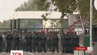 Венгрия закрывает границу