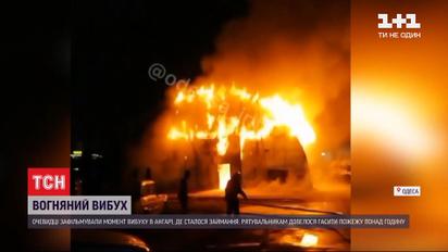 В Одессе взорвался ангар, где ремонтировали автотехнику