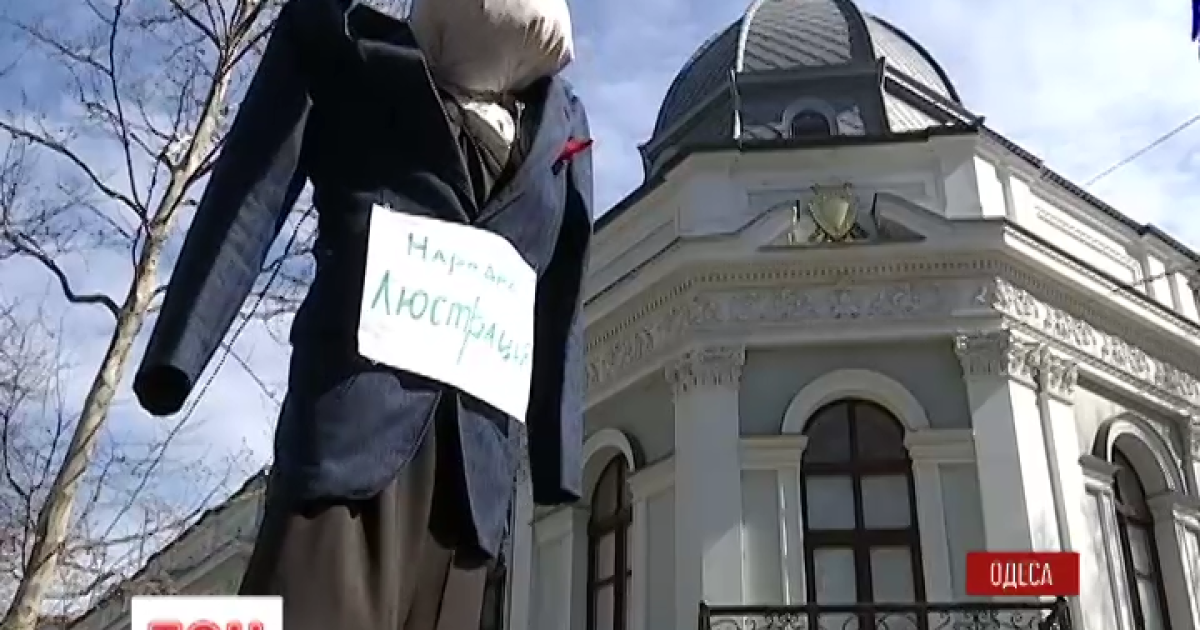 В Одессе протестуют против восстановленного в должности прокурора