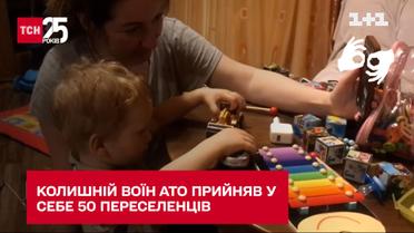Колишній воїн АТО прийняв у себе уже близько 50 переселенців з різних куточків України
