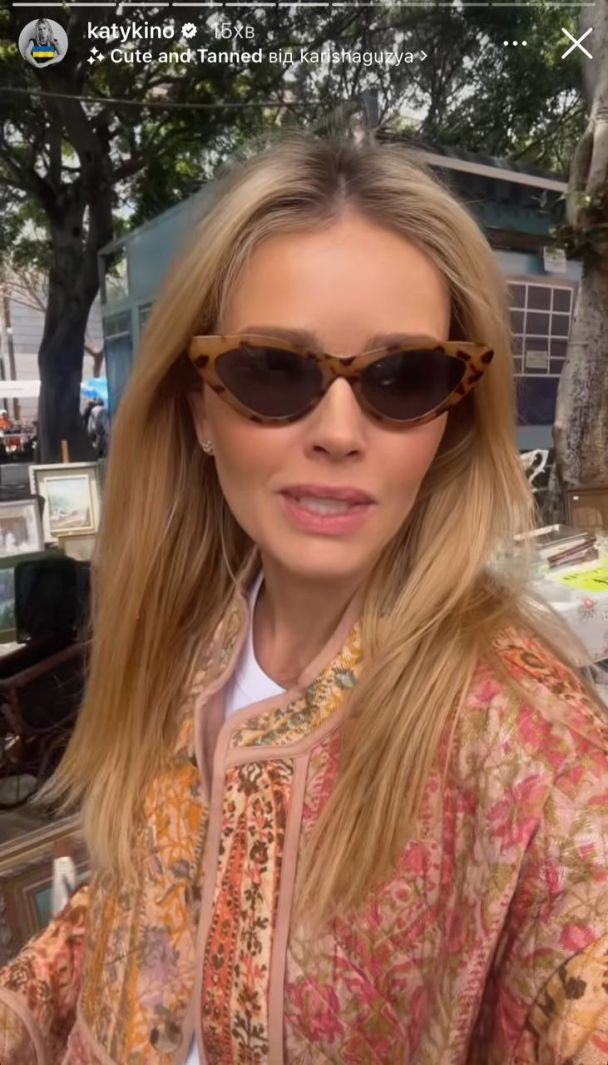Екатерина Кузнецова / © instagram.com/katykino