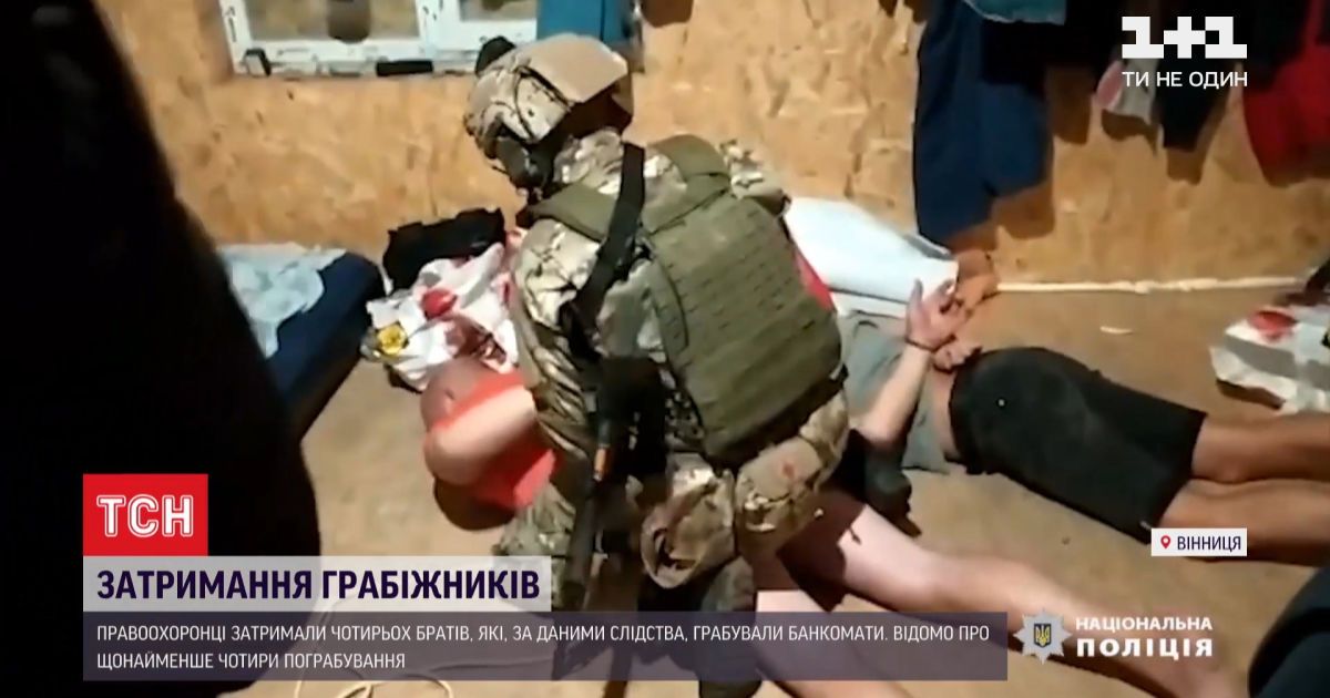 У вінниці затримали чотирьох братів, які грабували банкомати