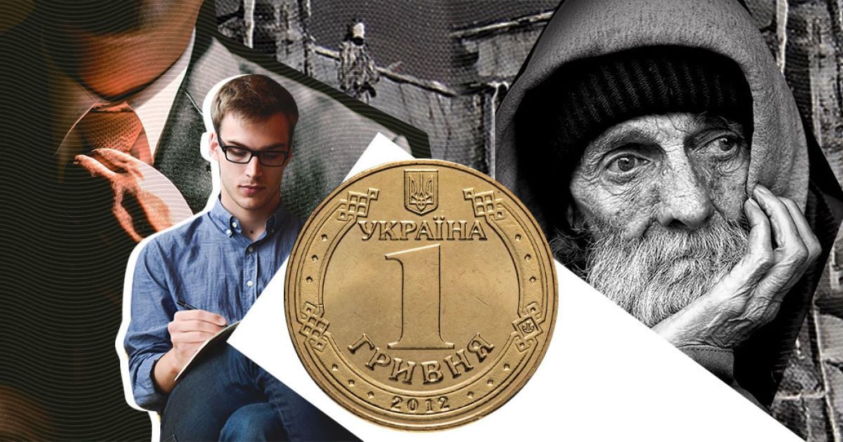 Секреты успеха: спецпроект ТСН исследовал, какие привычки приводят к бедности и как правильно искать работу