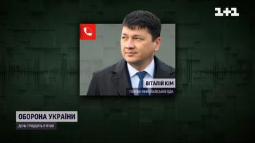 Коментар Віталія Кіма щодо розбору завалів будівлі ОВА у Миколаєві