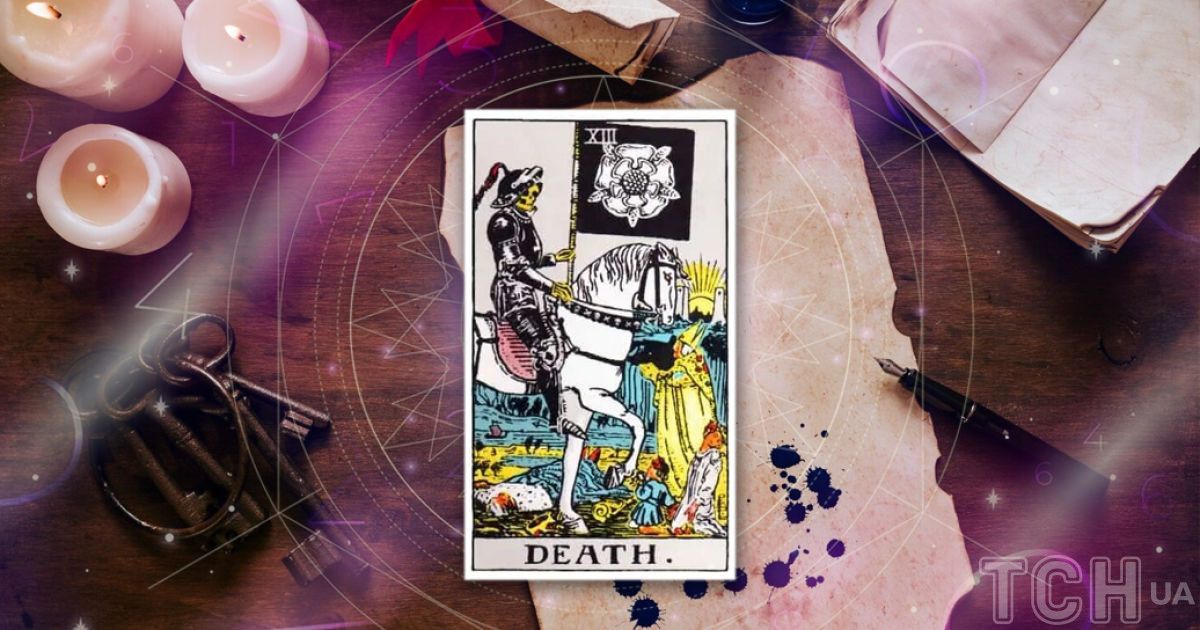 Карта "Смерть" часто воспринимается как один из самых мощных и одновременно наиболее неверно понятых арканов в Таро.