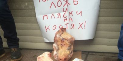 В Москве "активисты" принесли кости и свиную голову на показ фильма о Голодоморе