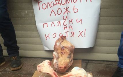В Москве "активисты" принесли кости и свиную голову на показ фильма о Голодоморе