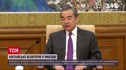 Таємні переговори: навіщо головний дипломат Китаю їздив до Москви