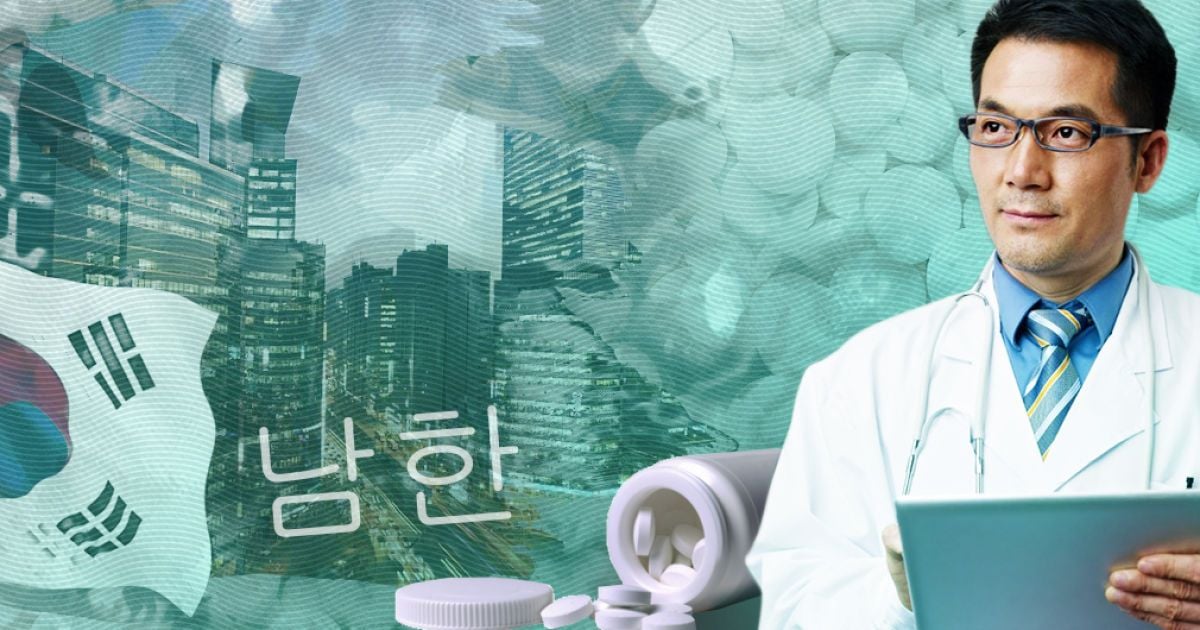 Как лечат в Южной Корее: высокие технологии и никаких семейных врачей