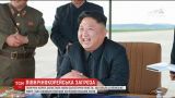 После очередного запуска баллистической ракеты, США назвали Пхеньян угрозой всему миру