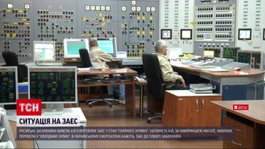 Российские захватчики вывели энергоблок ЗАЭС в состояние "горячей остановки". Ученые об опасности