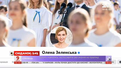 Елена Зеленская пообещала, что 2021 год будет посвящен обновлению меню в школах