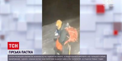 Новости мира: 5 российских альпинистов погибли во время подъема на Эльбрус