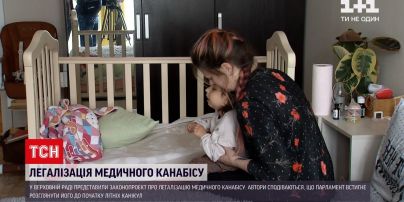Новини України: чому значній частині пацієнтів потрібен легалайз медичного канабіса