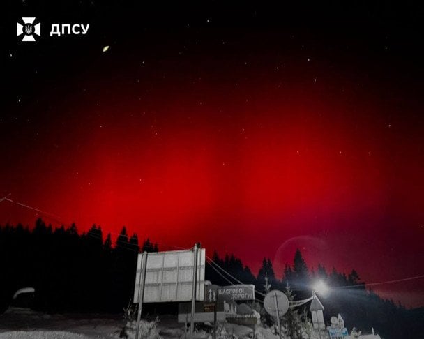 Полярне сяйво над Карпатами / © ДПСУ