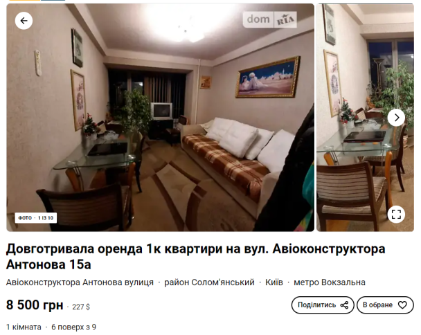  / © dom.ria.com