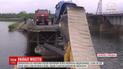 Обвал мосту у Дніпропетровській області: щоб витягти вантажівку поглиблять дно навколо переправи