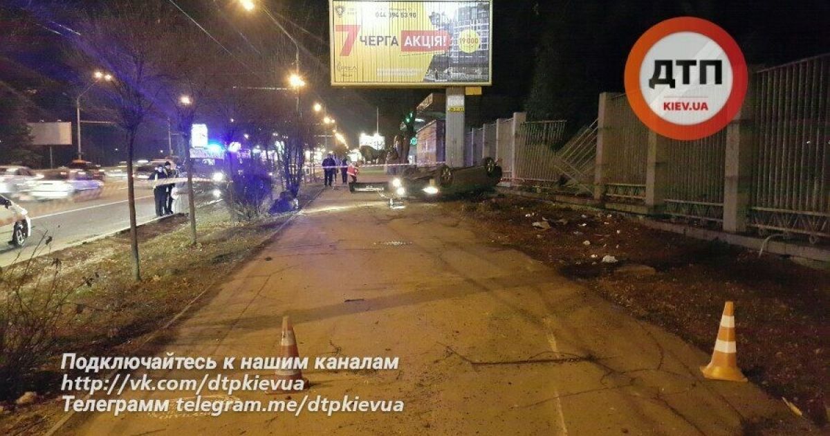 Внаслідок аварії загинула пасажирка / © dtp.kiev.ua