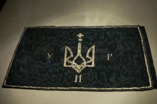 Прапор військового формування Армії УНР. 1918–1920 рр. Чернівецький обласний краєзнавчий музей