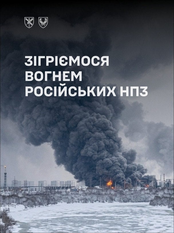 СтратКоми ВСУ. / © СтратКом ВСУ