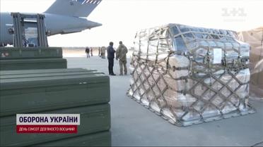 Американское оружие уже в Украине! Мощная новая помощь от Норвегии и Латвии!