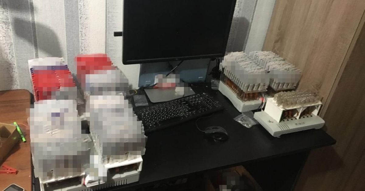 ботоферма