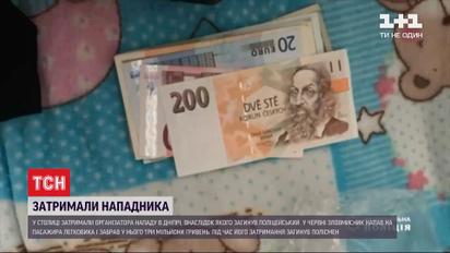 В Киеве задержали организатора разбойного нападения, во время которого погиб работник полиции