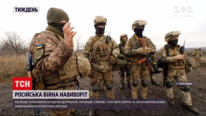 Чего боится Путин: руководитель Кремля впервые озвучил страх распада России