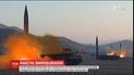 Китай обурений намірами США розмістити системи протиракетної оборони у Південній Кореї