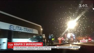 Семеро людей травмувалося у ДТП з автобусом у Польщі