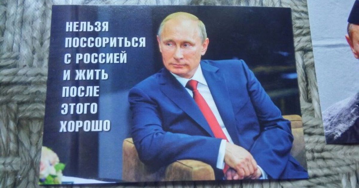 провокацыъ одеса_4 / © СБУ