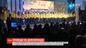 У Києві урочисто провели українську збірну на Дефлімпійські ігри в Італії