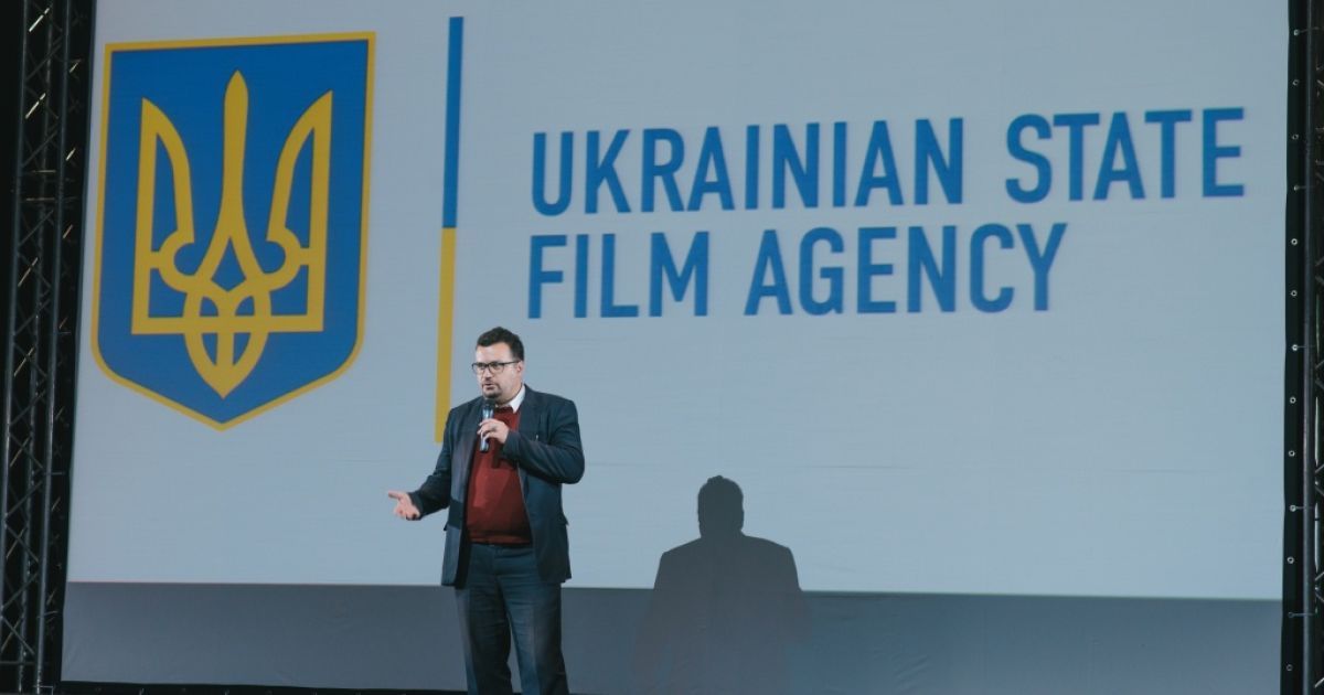 Голова Держкіно Пилип Іллєнко