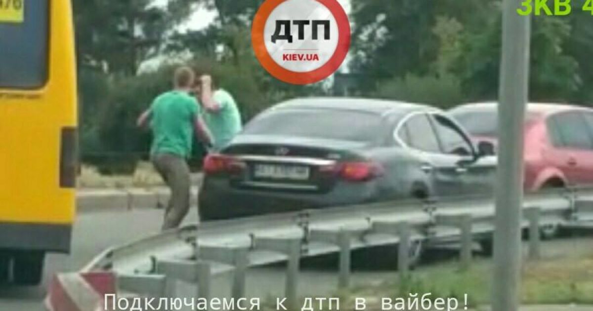 бійка з перестрілкою на Оболоні_2 / © dtp.kiev.ua