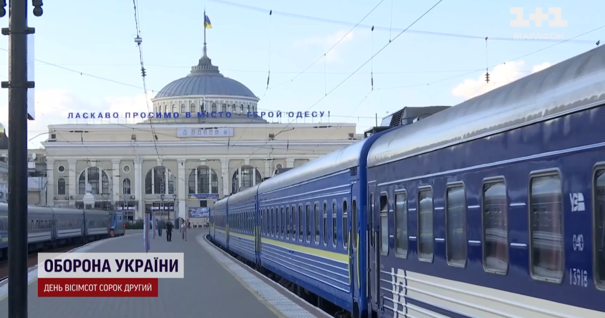 Поезд "Желтая лента"