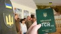 Мобілізація в Україні
