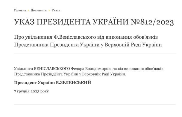 Скриншот / © 