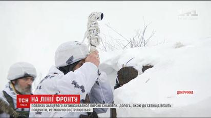 Поблизу Зайцевого активізувались снайпери, що перешкоджають ввезенню продуктів у село