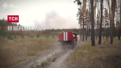 Главные новости 19 сентября: Взрывы в Сумах! Новые названия городов! Международный розыск Одарченко!