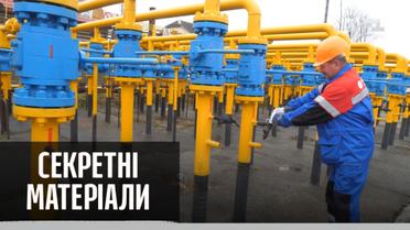 Чи потрібен Україні кредит від МВФ — Секретні матеріали