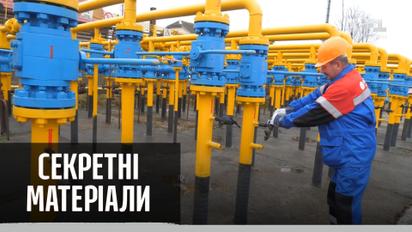 Чи потрібен Україні кредит від МВФ — Секретні матеріали