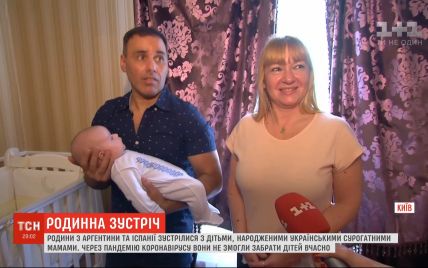В Киеве иностранные пары забрали младенцев от суррогатных мам: как назвали детей и когда они вернутся домой
