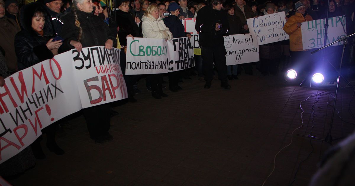 Дніпропетровці вийшли на мітинг підтримки Корбана / © ТСН.ua