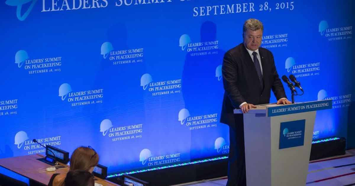 Порошенко заявил о необходимости реформирования ООН