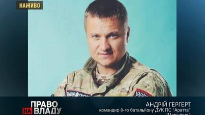 В Донецкой области ставят главарей боевиков с более «приятными» лицами - боец-доброволец