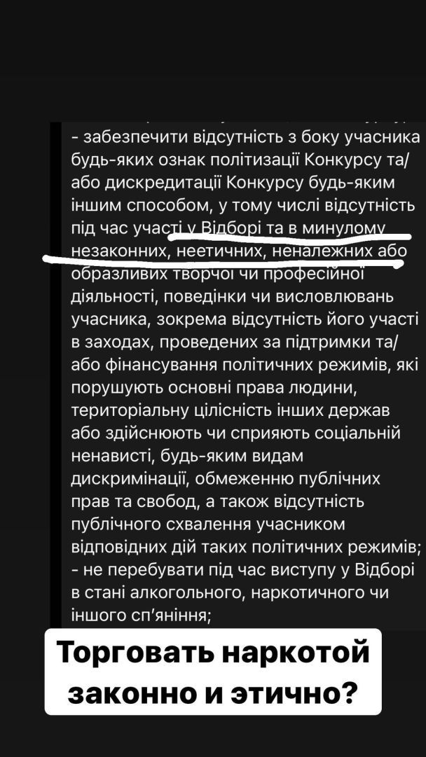  / © instagram.com/george.bardash