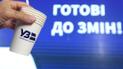 В.о. голови "Укрзалізниці" намагається "заробити" 100 млн гривень шляхом махінацій на тендерах - ЗМІ