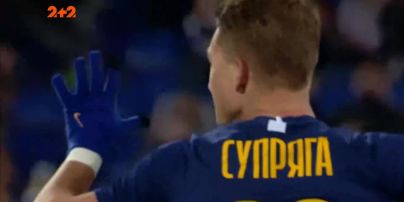 Днепр-1 - Динамо - 3:1. Видео гола Супряги