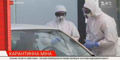 Коронавирус в Европе: Испания, Италия и Германия начали смягчать условия изоляции